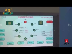 SF-MP208 2 Renkli Otomatik Ekran Yazıcı