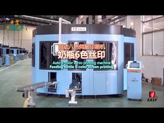 SF-MP820 _ Bebek şişesi 6C