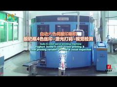 SF-MP616 _ Yoğurt şişesi 4C +Lazer İşaretleme + Görsel Denetim