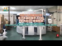 SF-MP616 _ Shiseido Oval Şişe 1C + Görsel Kontrol